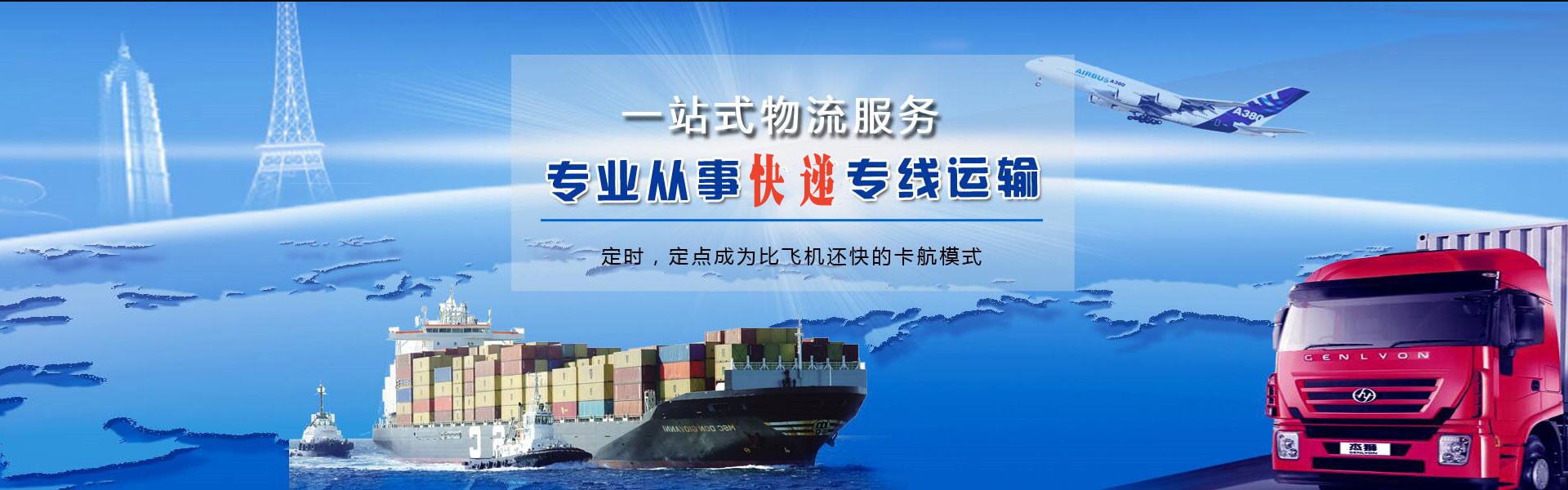 黄埔到丹麦物流公司-黄埔至丹麦物流专线-黄埔空运到丹麦-优时通物流有限公司