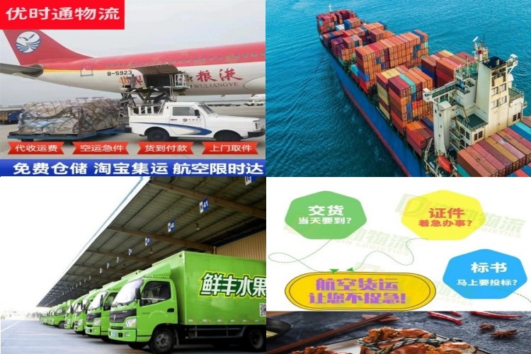 黄埔到丹麦航空货运公司-黄埔到丹麦物流专线