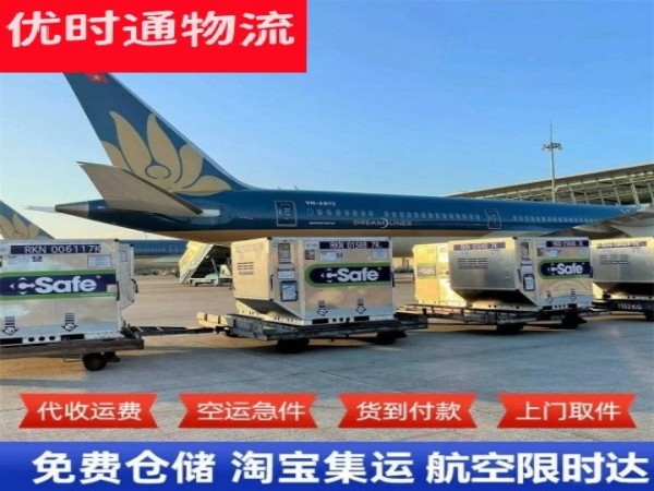 黄埔到丹麦空运加急专线